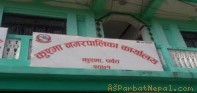 कुश्मा नगरपालिका : लकडाउनमा दैनिक ज्यालादारी श्रमिकका परिवारलाई आर्थिक सहयोग